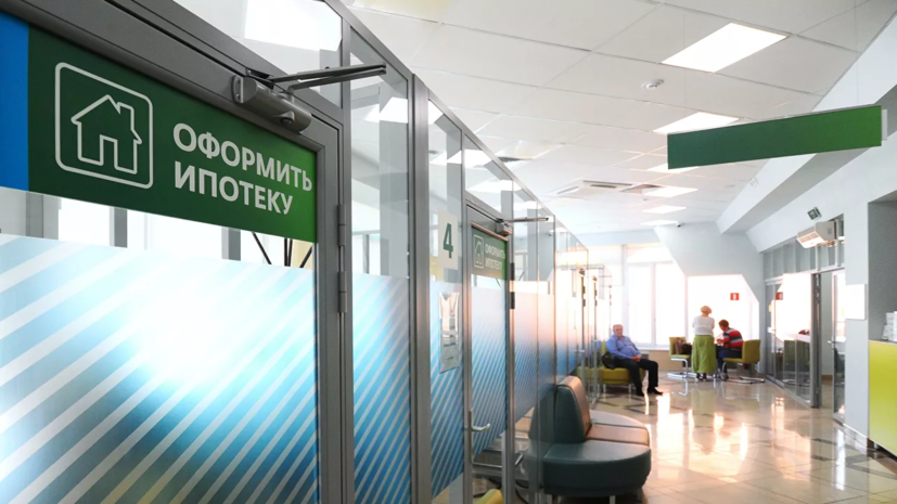 В России снизят первоначальный взнос по ипотеке для семей с детьми