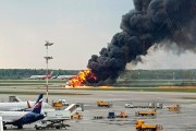 В СК озвучили версии авиакатастрофы в Шереметьево