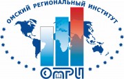 Омский региональный институт заключил соглашения с образовательными организациями Республики Казахстан