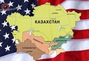 Все средства хороши: как Америка продвигает свои интересы в Центральной Азии