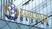 В рамках плана приватизации "Самрук-Казына" реализован еще один актив