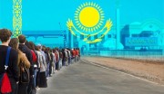 Риск передачи дактилоскопической информации иностранных граждан из Казахстана России: между безопасностью и приватностью