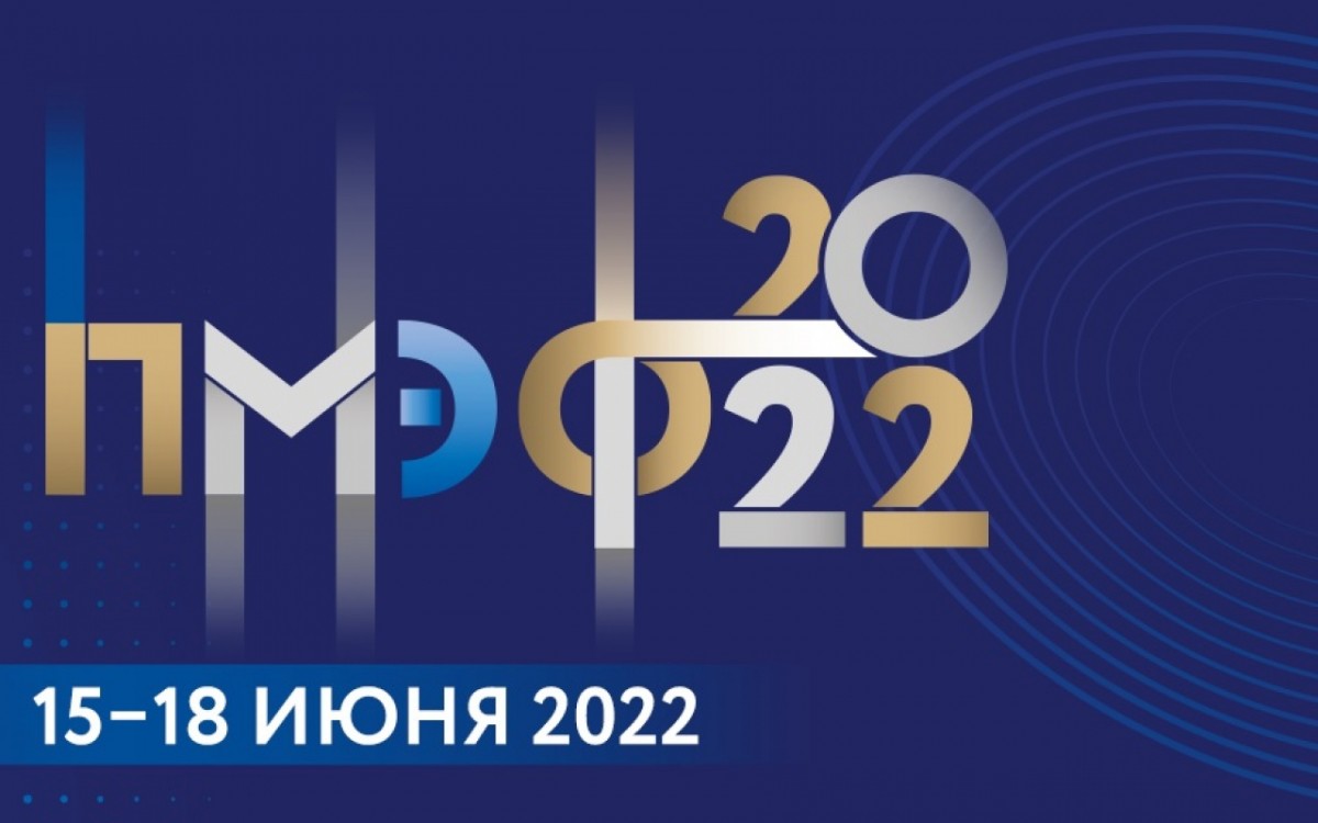 Касым-Жомарт Токаев планирует принять участие в 25-м Петербургском международном экономическом форуме.