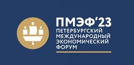 Известия  Суверенным курсом: главное о ПМЭФ-2023