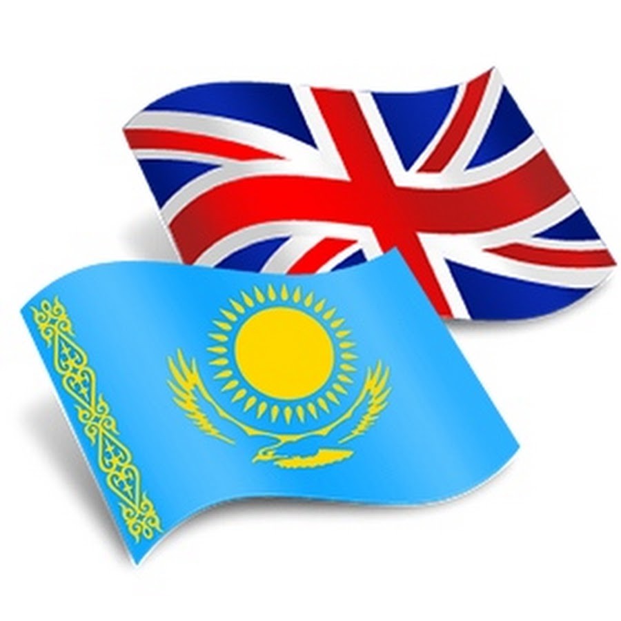 Куда ведет британский след в Казахстане