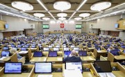 В Госдуму внесли поправки о порядке лишения неприкосновенности экс-президентов